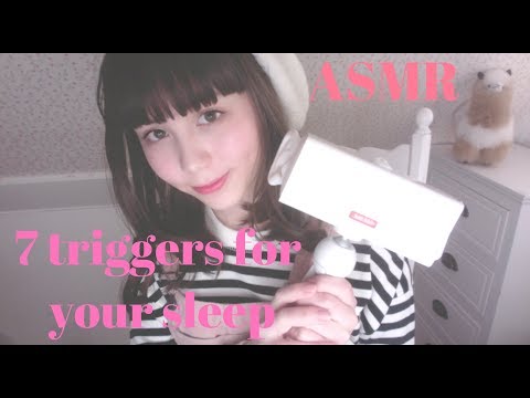 ASMR 7 Triggers for your sleep💕 3Dio Tapping, book pages, plushy, scratching, lid sounds SR3D🌸