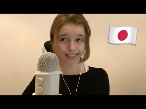日本語ASMR | 日本について 🇯🇵 ささやき声で雑談