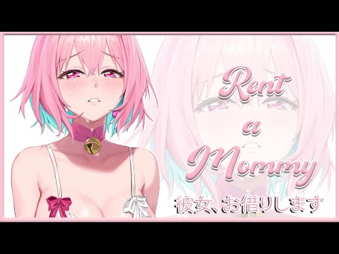 ♡ Rent-A-Mommy[bot] ♡ | Mommy ASMR Roleplay ✨