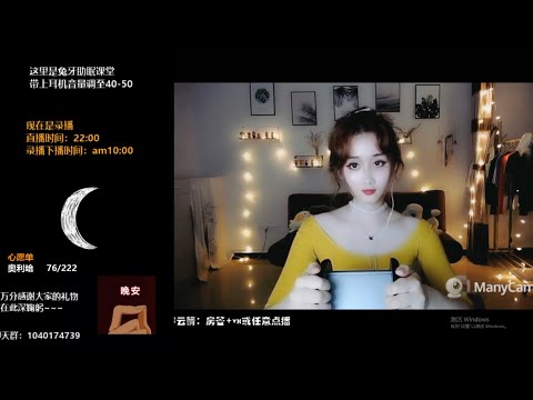 ASMR | Fall Asleep In 30 Minutes, Relaxing triggers & Ear cleaning | TYOnii chan兔牙