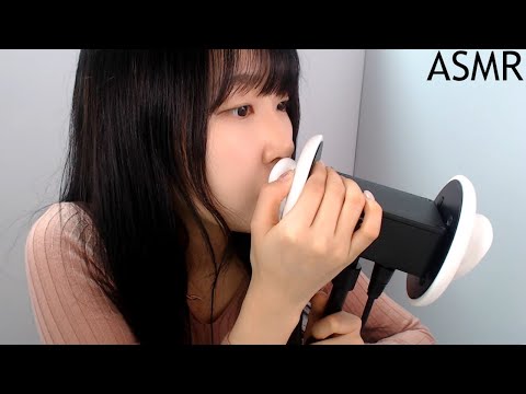 3dio 귀마이크 입소리ASMRㅣ3dio ear microphone mouth sound ASMR