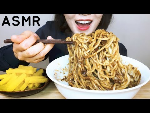 Black Bean Noodles (Jjajangmyeon) BIG BITES 짜장면 ASMR