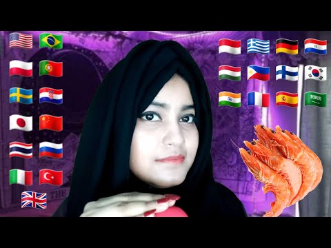 ASMR "Shrimp" In Different Languages With Tingly Mouth Sounds