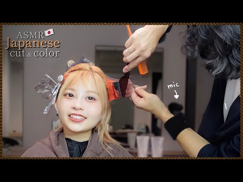 【ASMR】日本人女性におしゃれな💇‍♀️ヘアカット&カラーを作ります/good sleep acmp haircut