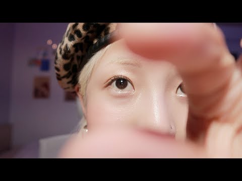[한국어 Korean ASMR] 당신에게 집중! 눈에 뭐가 들어간 것 같은데? (카메라터칭/personal attention)