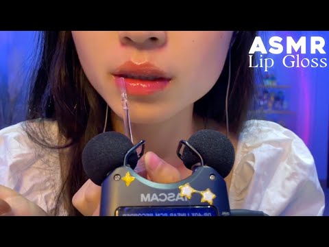 ASMR Lip Gloss and Lip Oil Application