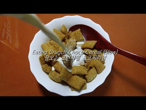 ASMR: cereal 크런치쉘 초코 씨리얼 이팅사운드 노토킹 post crunch shell choco 3D slow eating sounds crunchy