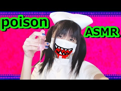 ASMR：The Hospital Your Night Nurse  Role Play Relaxation, Sleep