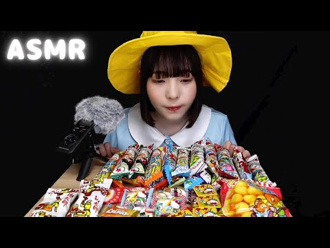 【ASMR】駄菓子を食べる音￤幼稚園児のコスプレ【咀嚼音】