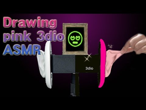 ASMR 핑크삼디오 Pink 3dio draw l Unique Trigger l Ear to ear