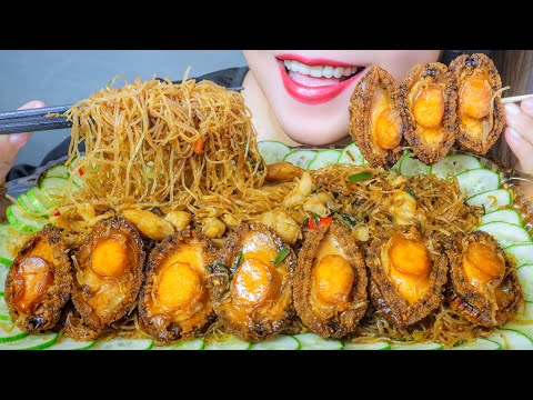ASMR POTTED STIR FRIED GLASS NOODLES WITH CRAB + ABALONE , EATING SOUNDS | LINH-ASMR