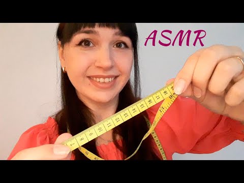 ASMR | АСМР Измерю тебя | Мерки | Measurement