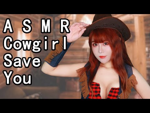 ASMR Cowgirl Role Play Save & Take Care of You Arthur Alive Red Dead Redemption 2