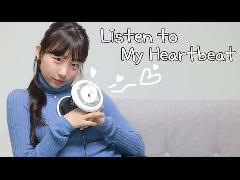 ASMR💘Listen To My Heartbeat!💓 두근두근 심장소리👂