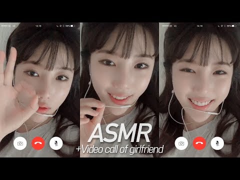 [ASMR] 오랜만에 만난 남친과 데이트후 영상통화 Video call with boyfriend. 여자친구 asmr