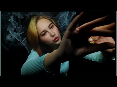 АСМР СЪЕМ ТВОИ НЕГАТИВНЫЕ МЫСЛИ И НАСТРОЮ ТЕБЯ НА ПОЗИТИВ | ASMR EATING YOUR NEGATIVE ENERGY