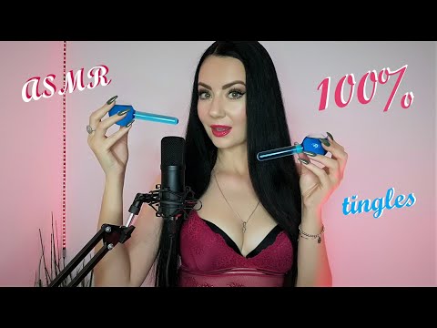 ASMR Sensual Mouth Sounds & Tingly Water Sounds💦