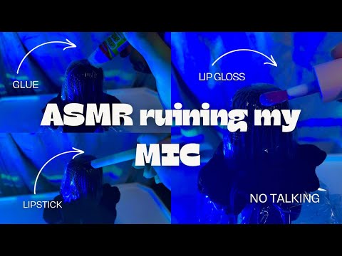 20 MIN. ASMR RUINING my Mic | glue & lipgloss & lipstick | NO Talking