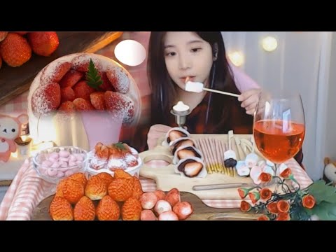 [한국어ASMR] 과즙팅글 🍓딸기홈파티에 초대합니다🍓 다양한 딸기디저트 이팅사운드strawberry home party