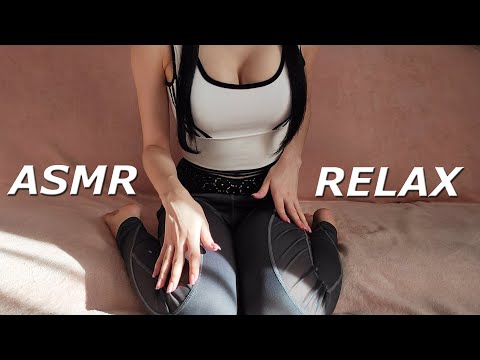 ASMR Body Triggers, Bra and Leggings Scratching / Fabric Sounds Relax