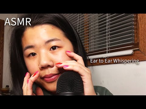 ASMR | Ear to Ear Trigger Words | Inaudible Whispering | English&Mandarin | Finger Fluttering