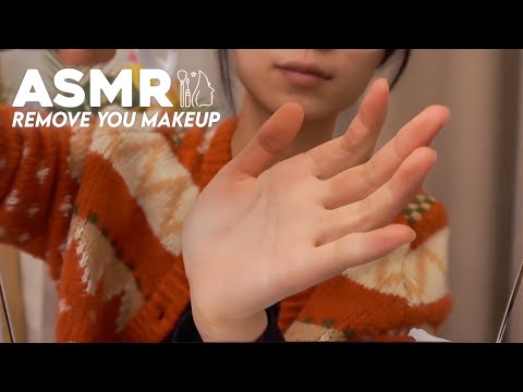 Relaxing ASMR: Makeup Removal and Skincare Routine