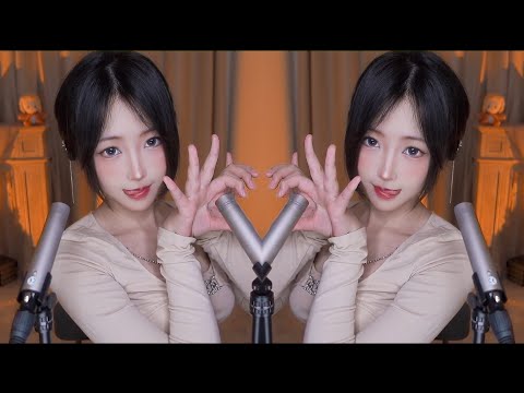 ASMR | Ear touch & Mouth sounds (1hr)
