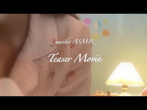 予告編 ASMR ロールプレイ ティーザー🌿BGMあり New roleplay video teaser with original BGM🎹
