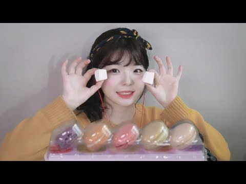 [한국어ASMR] 🍡 달콤한 마카롱 & 마시멜로우 리얼 이팅사운드│Macaron&marshmallow eating sound (real sound,mukbang)