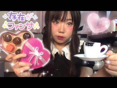 [ASMR] Yandere takes you on a date (real camera touching)