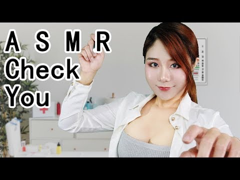 ASMR Doctor Role Play Check Your Eye and Belly Eye Exam