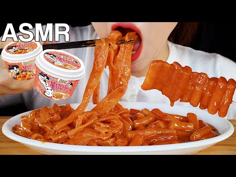ASMR Rosé Buldak Glass Noodles&Rice Cakes 로제불닭 납작당면, 떡볶이 먹방 Mukbang Eating Sounds
