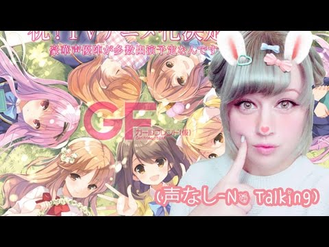 ❤ASMR❤  そのスリーブの音(声なし-No Talking) SLEEVE CARDS SOUNDS TAPPING, CRINCKLE (ガールフレンド（仮）)