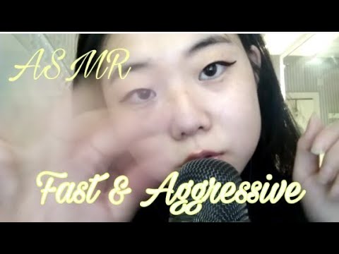 ASMR| FAST & AGGRESSIVE Mouth Sounds And Hand Movements