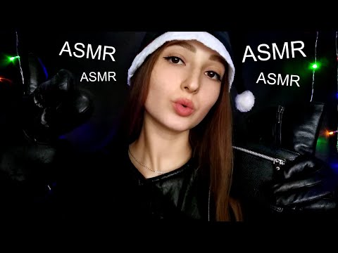 АСМР Кожаный Санта, Кожаные Звуки | ASMR Leather Santa, Leather Sounds