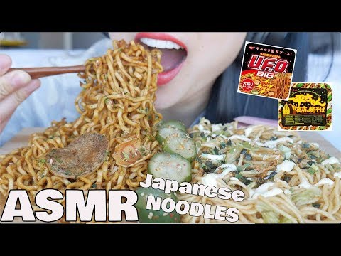 ASMR Japanese NOODLES (EATING SOUNDS) NO TALKING | SAS-ASMR