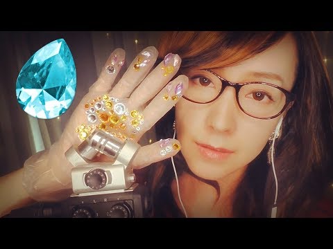 ASMR 全集中💎睡眠の宝石『戯れ』/Jewelry face tapping and happiness trigger