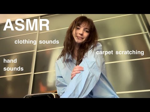 ASMR ~ lofi Clothing Sounds, Carpet Scratching, Hand Sounds & Build Up Fast Taps!
