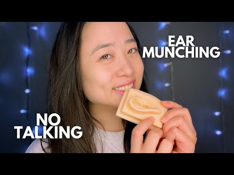 ASMR | Ear Munching & ACTUAL Biting, No Talking