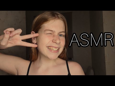 ASMR 🤪Видео Обо Мне🤪 Video About Me