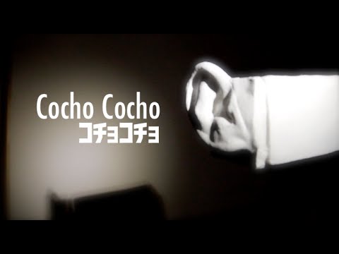 [音フェチ]こちょこちょ/Cocho Cocho(Mouth sound)[ASMR]