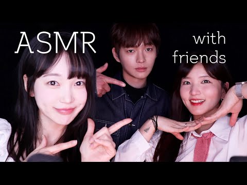 친구들과 ASMR🍬 가수 최낙타, 수경 님 w 해리포터 젤리빈| ASMR WITH FRIENDS (Singer-songwriter Camel Choi and Sookyeong )