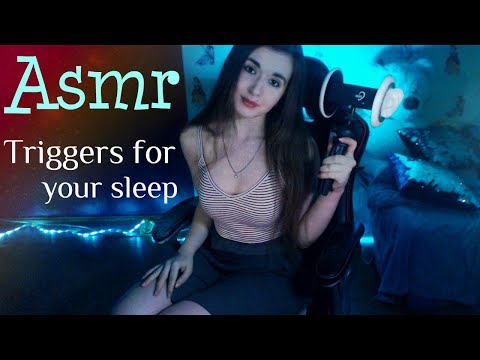 ASMR Triggers for your sleep ! 🌙🌚 АСМР Триггеры для  твоего сна 🌆💖