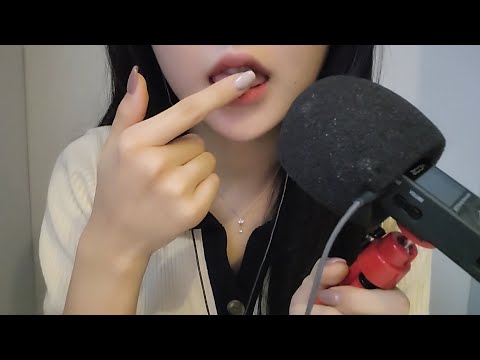 ASMR 스핏페인팅/ 침으로 그려줄게요👅 Spit Painting You,Mouth Sounds