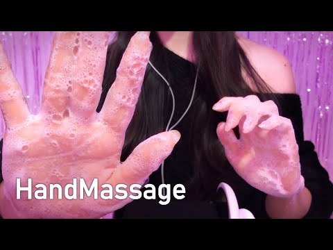 ASMR(Sub) Comfort you with beautiful hands massage👏 Dry hands, Toner, Oil, Foam, Lotion