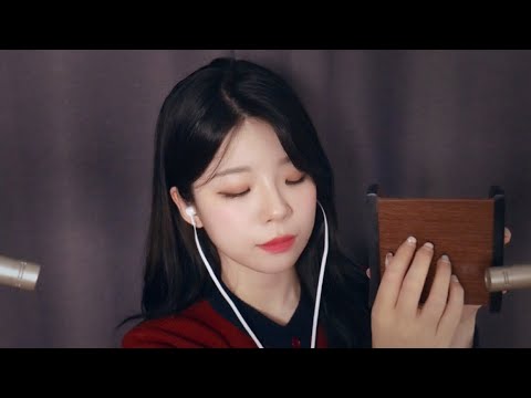 ASMR 잠이 오지 않을 때 듣는 여섯가지 태핑 _ 묵직한 소리부터 청아한 소리까지 귓 속을 때려요