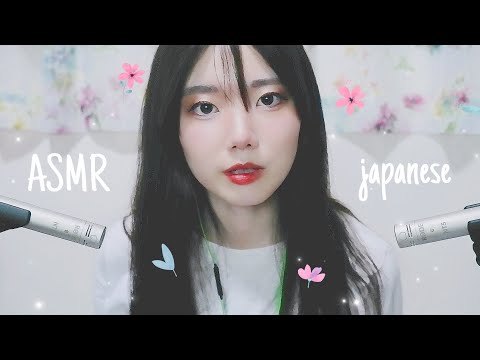 ［ASMR］小声ですっぴん→毎日メイク。japanese daily makeup asmr🌸