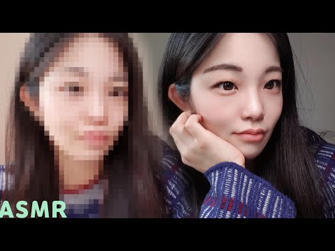 ASMR 쌩얼을 10분 변신 메이크업과 혼자노는 수다 10min GRWM Korean Makeup