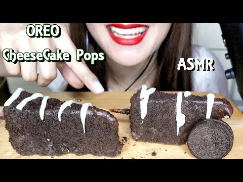 오레오 치즈 케이크 ASMR Oreo CheeseCake Pops Eating Sounds