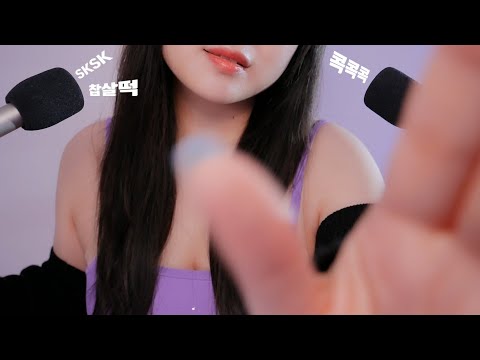 ASMR Slow Hand Movements and Trigger Words for Sleep